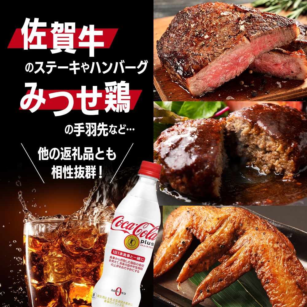 繧ウ繧ォ繝サ繧ウ繝シ繝ゥ 繝励Λ繧ケ 470ml PET 1繧ア繝シ繧ケ 24譛ャ 繝壹ャ繝医懊ヨ繝ォ 繧ウ繝シ繝ゥ 鬟イ譁