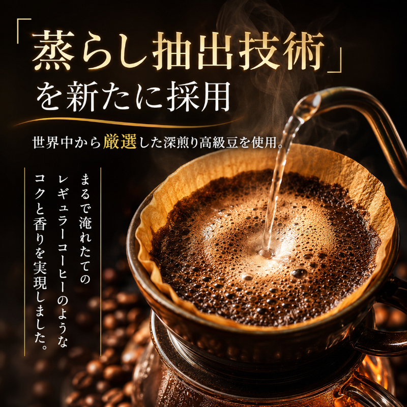 ジョージア 香るブラック ボトル缶 400ml 1ケース 24本 缶コーヒー ブラック コーヒー 珈琲 飲料 