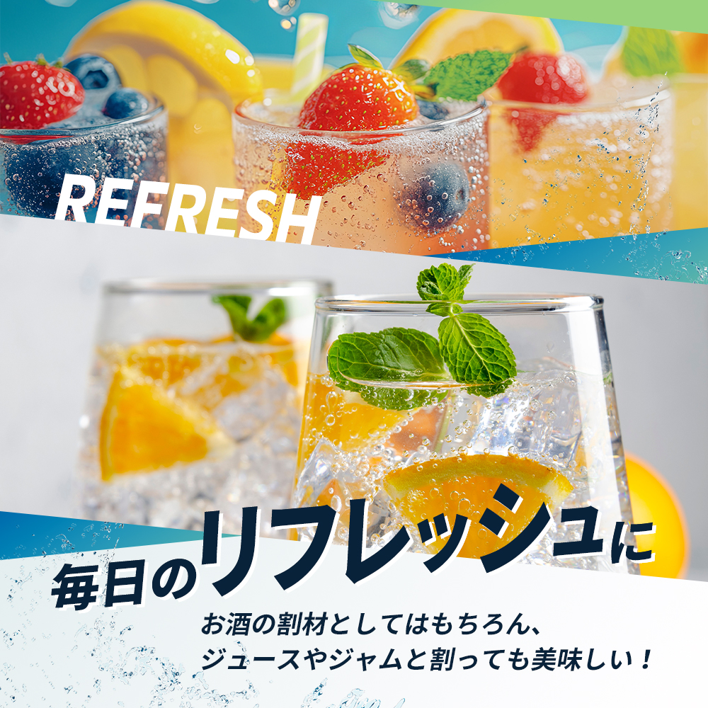 炭酸 CRYSTAL SPARK クリスタルスパーク 炭酸水 無糖 プレーン 500ml×24本 飲料 ※配送不可：沖縄、離島
