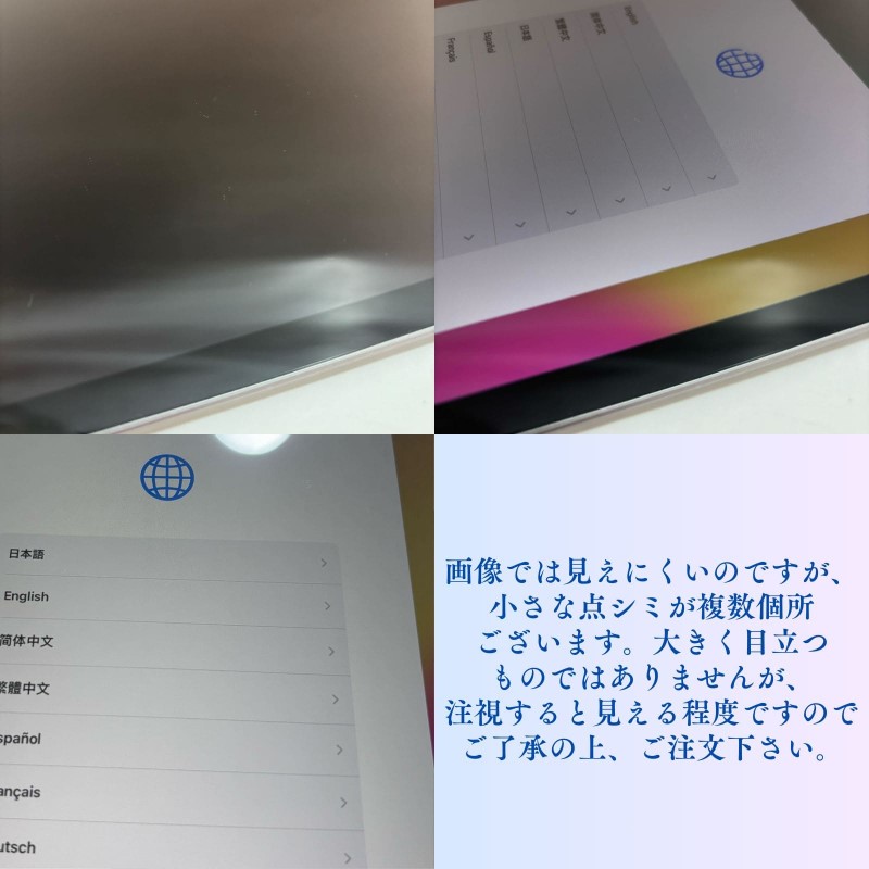 iPad 第6äžä»£ 32GB Wi-Fiã¢ãã« ã¹ããŒã¹ã°ã¬ãŒ äžå€ ã¢ã€ããã Bã©ã³ã¯å