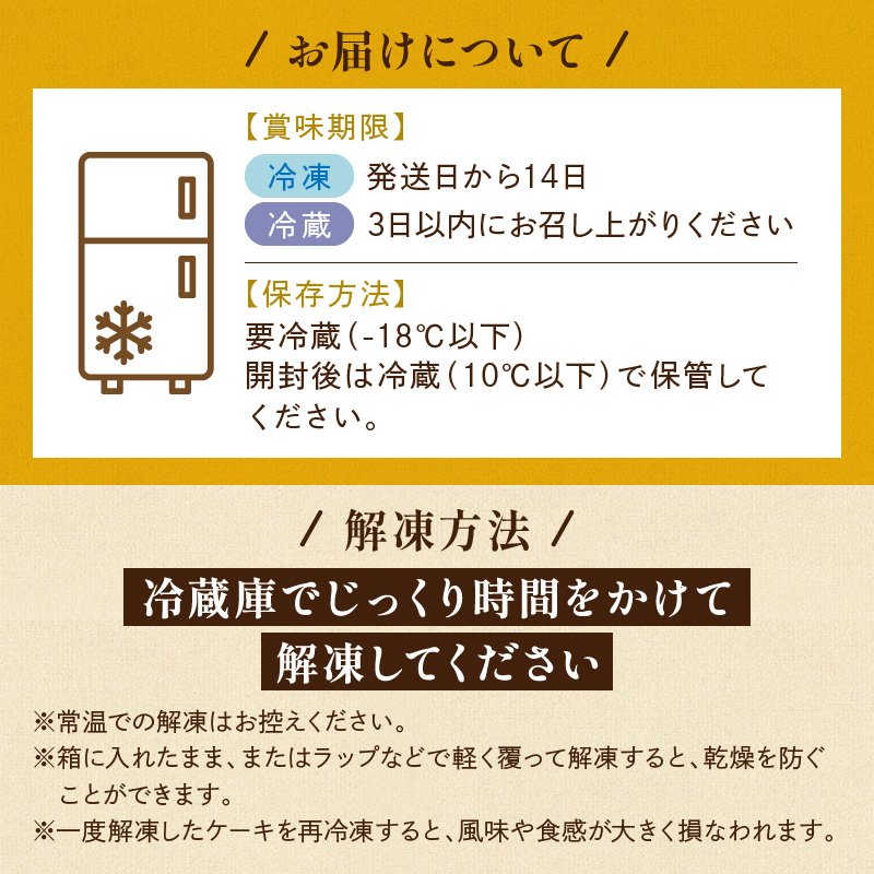 洋菓子 ケーキ バターケーキ 2種 食べ比べ セット 菓子 お菓子 おやつ お楽しみ ※配送不可:沖縄、離島 