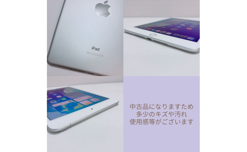 iPad第5世代 Cellular Wi-Fi シルバー ジャンク 【公式通販】