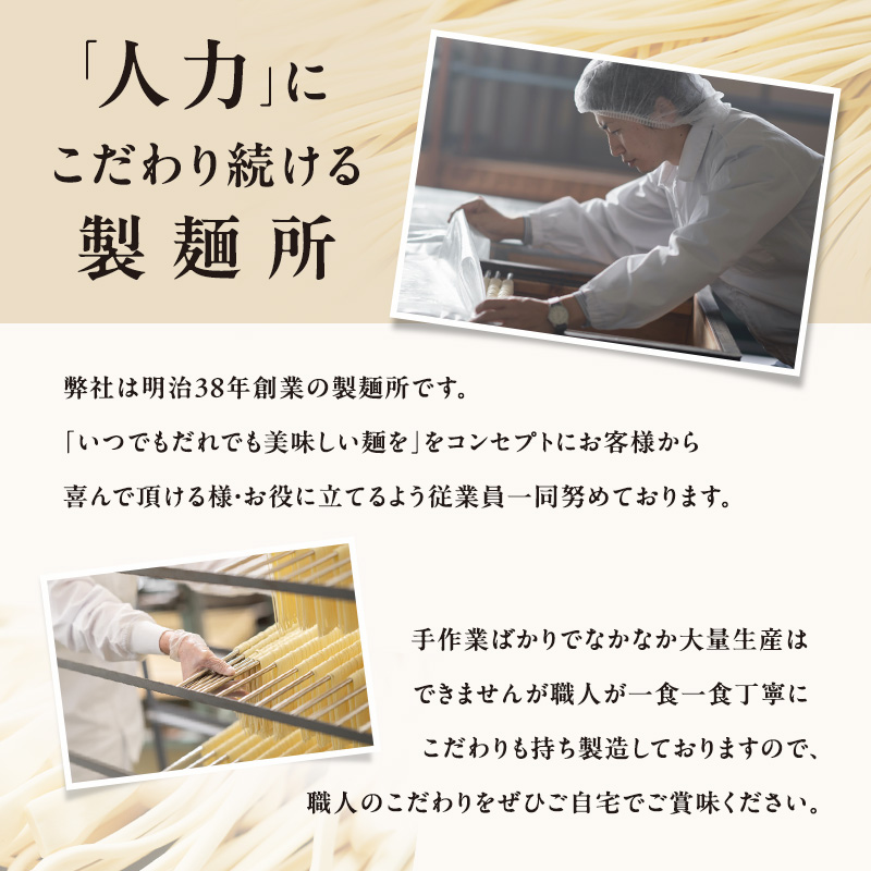 うどん ラーメン 計16食セット 九州産 小麦 100%使用 手延べ人力うどん ラー麦 らーめん セット 麺 麺類 ラー麦 