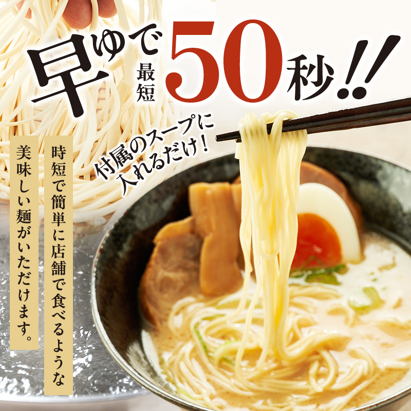 うどん ラーメン 計16食セット 九州産 小麦 100%使用 手延べ人力うどん ラー麦 らーめん セット 麺 麺類 ラー麦 