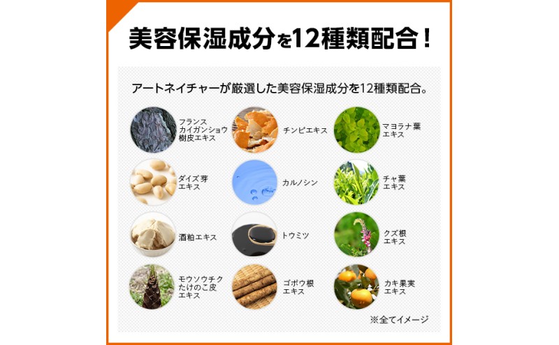 増毛 アートミクロン パウダー 20g ブラック 髪 つむじ ボリュームアップ 頭皮 ヘアスタイル ヘア 薄毛 白髪