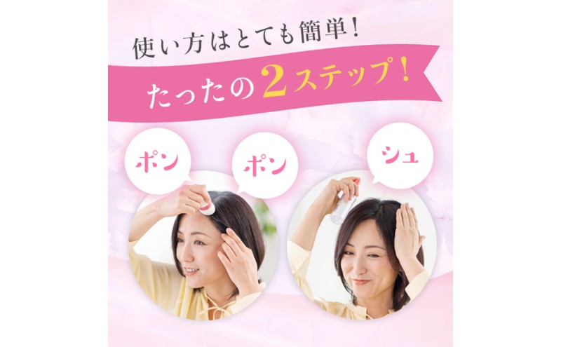 ヘアスタイル アートミクロンプラビ スプレー 80mL 髪 ヘアスタイルキープ ヘアケア 美容 つむじ 生え際 前髪 汗 雨