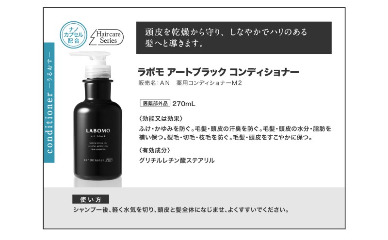 繧キ繝」繝ウ繝励シ 繧ウ繝ウ繝繧」繧キ繝ァ繝翫シ 繝ゥ繝懊Δ 繧「繝シ繝医ヶ繝ゥ繝繧ッ 繧キ繝」繝ウ繝励シ 270mLシ九さ繝ウ繝繧」繧キ繝ァ繝翫シ 270mL 繧サ繝繝 鬆ュ逧ョ迺ー蠅 鬮ェ 鬆ュ逧ョ 鄒朱ォェ 閧イ豈帙こ繧「