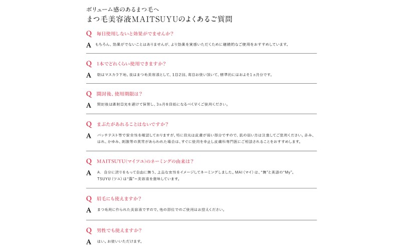 縺セ縺、縺堤セ主ョケ豸イ MAITSUYUシ医∪縺、豈帷セ主ョケ豸イ) 6mLテ1譛ャ 鄒主ョケ豸イ 縺セ縺、豈 鄒主ョケ