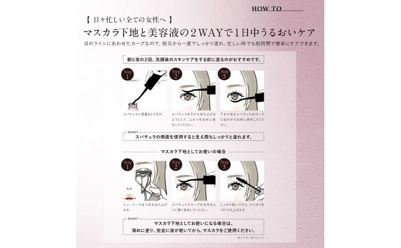 まつげ美容液 MAITSUYU（まつ毛美容液) 6mL×2本セット 美容液 まつ毛 美容