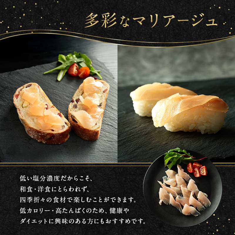 生ハム SAGAルージュ 赤どり生ハム (みつせ鶏使用) 40g×3P セット 鶏ハム 鶏肉 