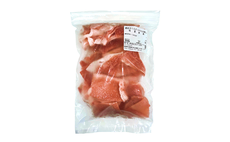 肥前さくらポーク切落とし 2kg (500g×4パック)