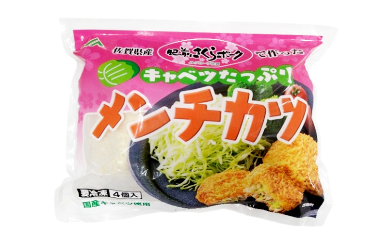 肥前さくらポークで作ったキャベツたっぷり メンチカツ 960g (320g×3パック)