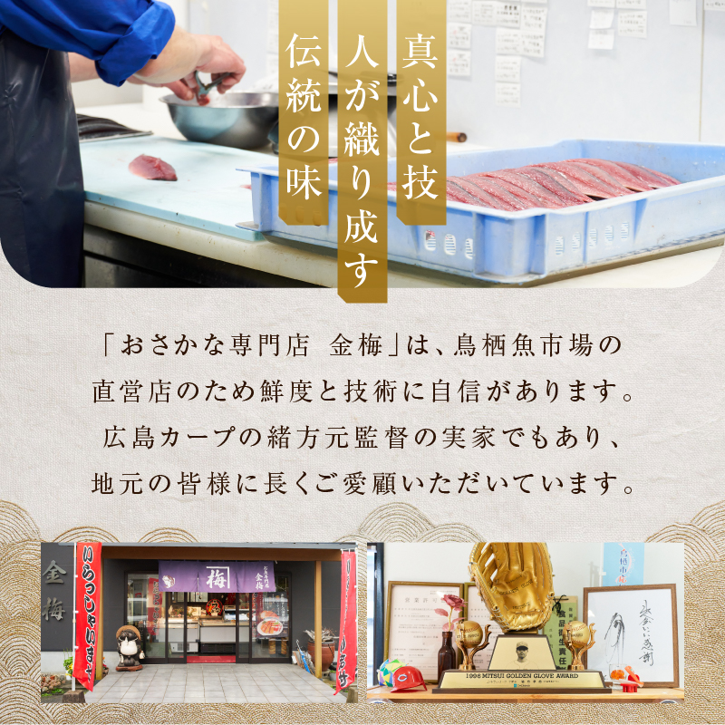 お魚専門店 金梅のエビフライ 有頭 10尾 (約800～900g×1パック) 