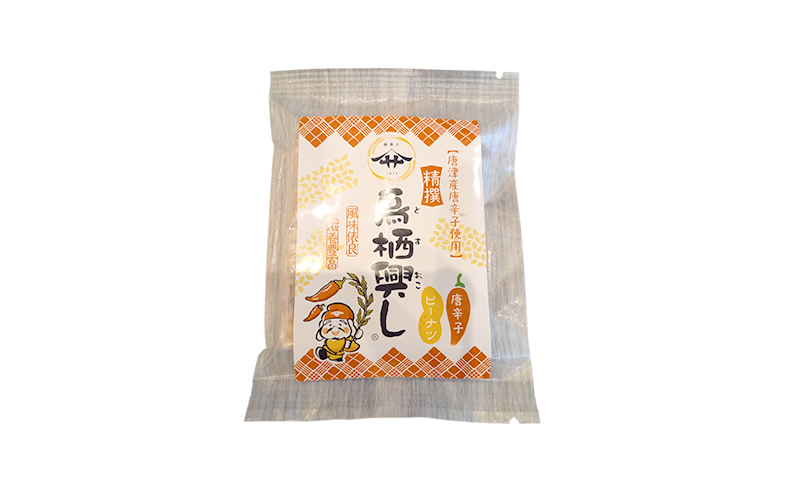 佐藤製菓本舗 ピリ辛鳥栖興し (ギフトボックス12枚入り) 菓子 おこし ピーナッツ