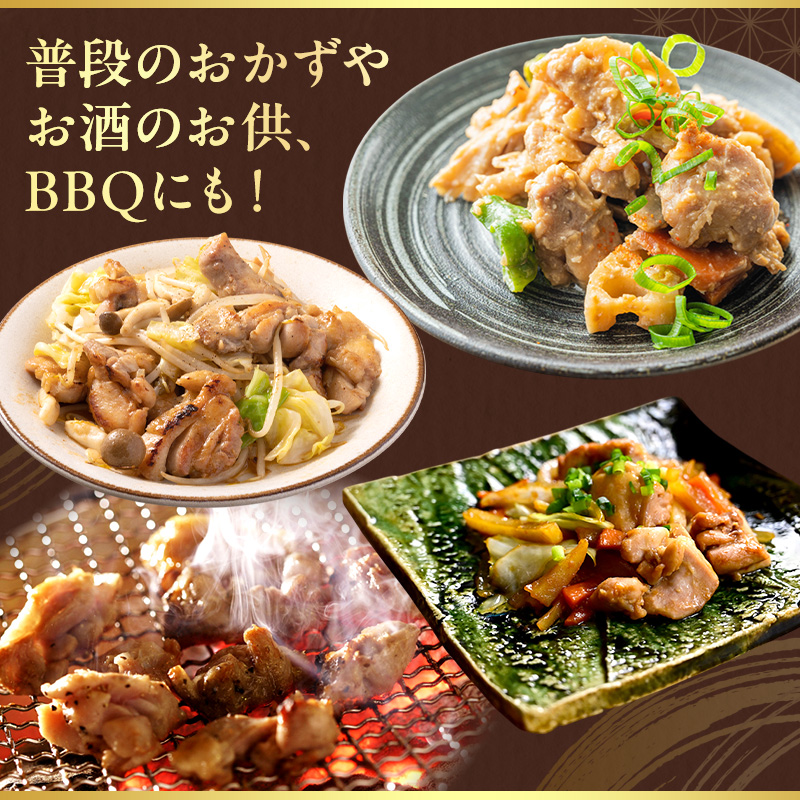 鶏肉 新みつせ鶏焼き三昧 5種 セット 塩焼 黒胡椒 柚子胡椒 七味 塩こうじ みつせ鶏 肉 お肉 鳥肉 BBQ おつまみ おかず 