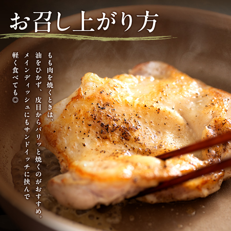 鶏肉 みつせ鶏 もも肉 むね肉 セット 計1300g 鶏もも肉 鶏胸肉 ソース付き もも むね 肉 お肉 鳥肉 