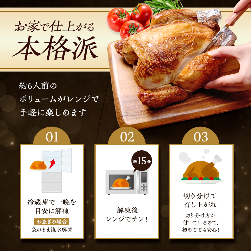 ããŒã¹ãããã³ ã¿ã€ãé¶ äžžçŒã ããŒã¹ã 1矜 (çŽ1kg) é¶ é¶è