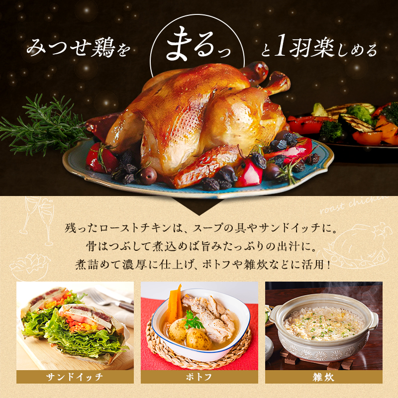 ããŒã¹ãããã³ ã¿ã€ãé¶ äžžçŒã ããŒã¹ã 1矜 (çŽ1kg) é¶ é¶è