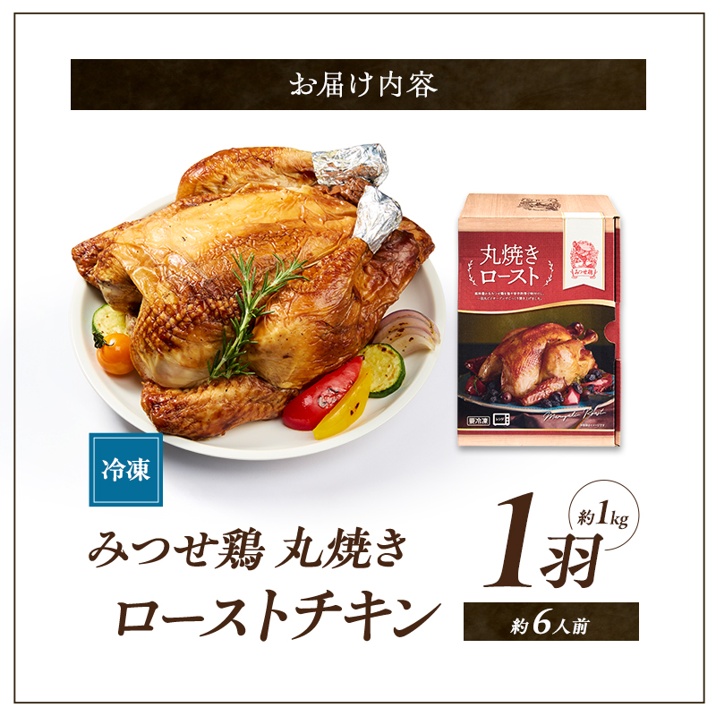 ããŒã¹ãããã³ ã¿ã€ãé¶ äžžçŒã ããŒã¹ã 1矜 (çŽ1kg) é¶ é¶è