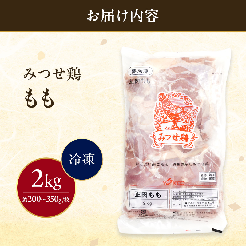 縺ソ縺、縺幃カ 繧ゅb 2kg 鮓剰i 鮓上b繧