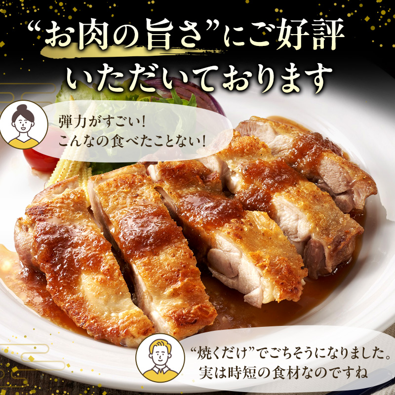 みつせ鶏 もも 4kg 鶏肉 鶏もも