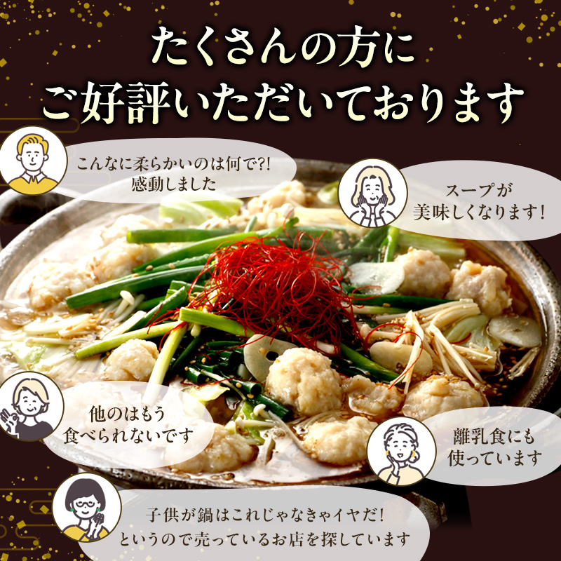 みつせ鶏 ふわふわだんご 1kg 鶏肉 肉団子