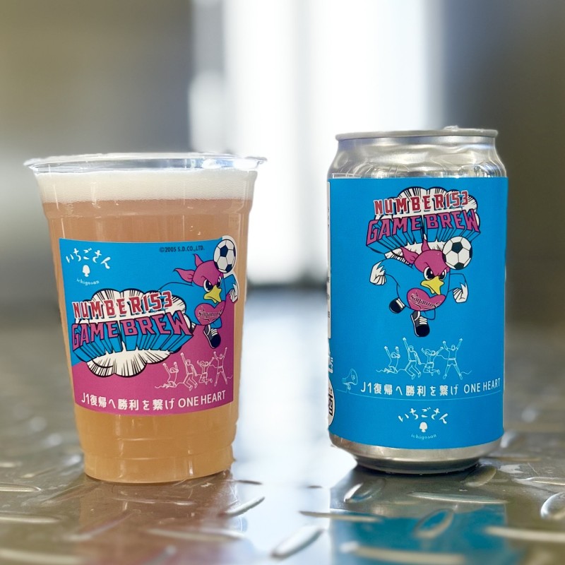 クラフトビール NUMBER153 / WHEAT SOUR ALE WITH いちごさん 6本 セット ビール お酒 クラフト