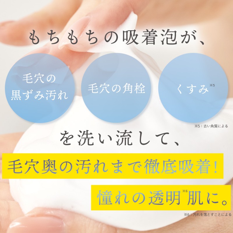 Cure スペシャルパウダーソープ VC (2個セット) 洗顔料