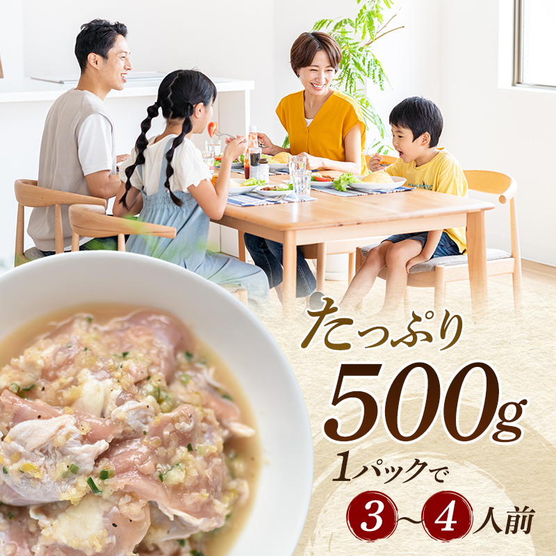 çŒãã ãçµ¶åïŒãããã©ãæšã¿åŒãåºãããå¡©ä»èŸŒã¿ (500gÃ2P) é¶è é¶ è ãè â»é
éäžå¯:æ²çžçãé¢å³¶