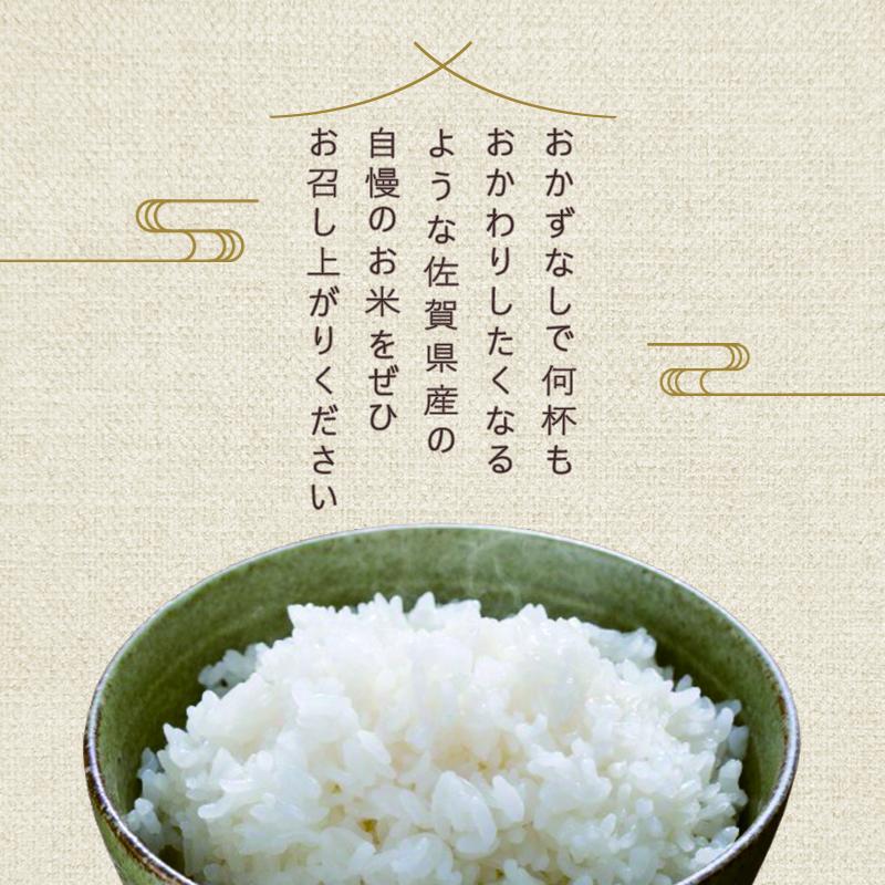 令和7年産 米 6kg ( 3kg × 2袋 ) さがびより 佐賀県産 特A お米 こめ コメ 白米 五つ星 お米マイスター厳選 弁当