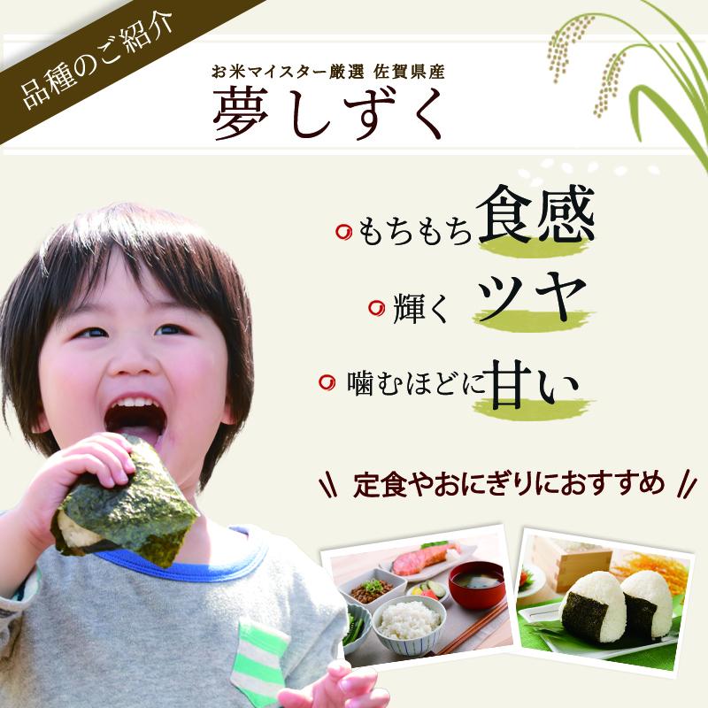 âª å®æäŸ¿ 6å èš 36kg ⫠什å7å¹Žç£ ç±³ 36kg ( 6kg à 6å ) 倢ããã äœè³çç£ ç¹A ãç±³ ãã ã³ã¡ çœç±³ äºã€æ ãç±³ãã€ã¹ã¿ãŒå³éž åŒåœ