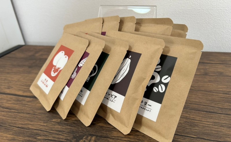 【厳選5種】煎りたて・挽きたて！自家焙煎ドリップパック飲み比べセット (計5種：モカ×2個、その他×各1個) 珈琲