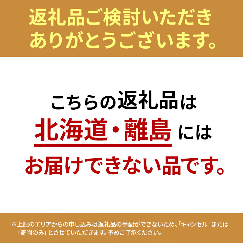 ããªãªãžãã«èšå¿µåäœæããªãªãžãã«ã©ãã«ã§äœãäžçã«äžã€ã®èªå®¶çç
è±ã»ã¢ã« (285gÃ100å) â»ã©ãã«ã·ãŒã«50æã®ããŸãä»ã çç²