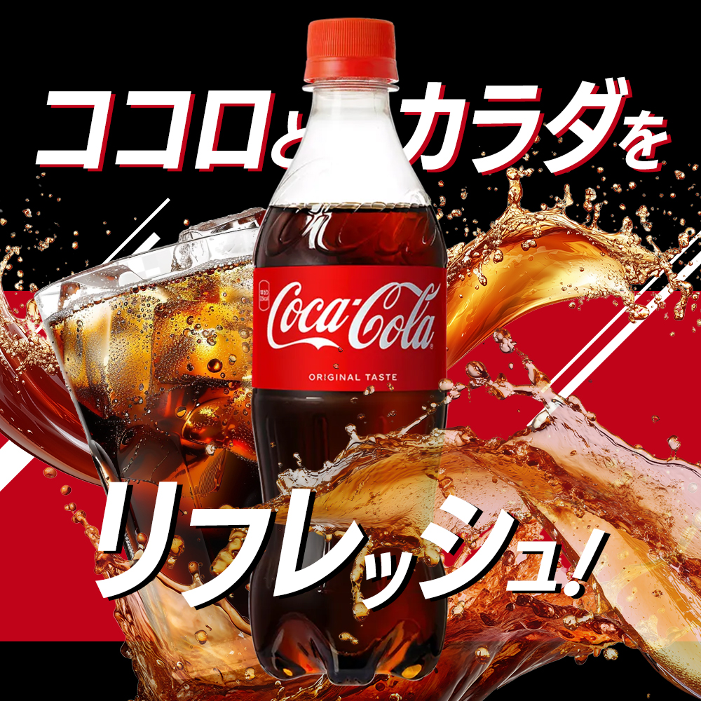 ≪ 定期便 3回 計72本 ≫ コカ・コーラ 500ml 24本 PET ペットボトル 1ケース コーラ コカコーラ 炭酸 強炭酸 アウトドア バーベキュー イタリアン 洋食 ピザ ハンバーガー