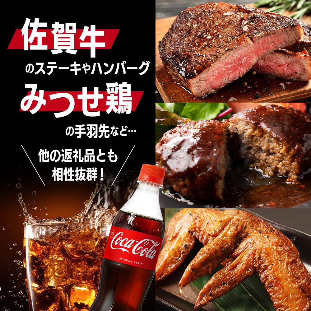 ≪ 定期便 3回 計72本 ≫ コカ・コーラ 500ml 24本 PET ペットボトル 1ケース コーラ コカコーラ 炭酸 強炭酸 アウトドア バーベキュー イタリアン 洋食 ピザ ハンバーガー