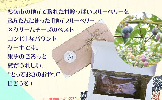 SCOL CAFE 螟壻ケ逕」繝悶Ν繝シ繝吶Μ繝シ縺ィ繧ッ繝ェ繝シ繝繝√シ繧コ縺ョ繝代え繝ウ繝峨こ繝シ繧ュ _b-452