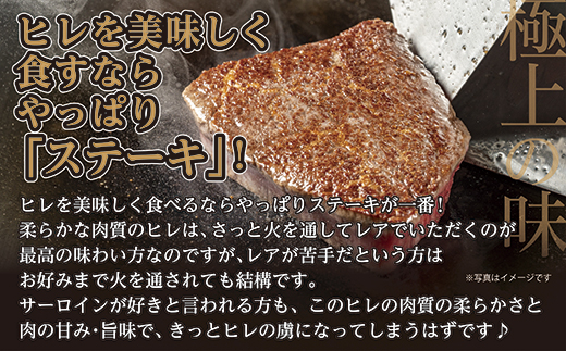 【定期便６回】佐賀牛 ヒレステーキ 300g×6回 偶数月発送 年6回 黒毛和牛 _g-9