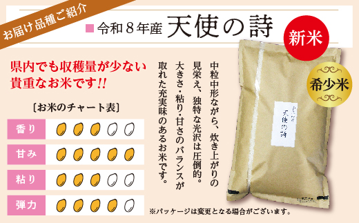 縲蝉サ、蜥8蟷エ逕」 譁ー邀ウ 莠育エ縲大、ゥ菴ソ縺ョ隧ゥ 邊セ邀ウ 10kgシ5kgテ2陲具シ我ス占ウ逵檎肇 逋ス邀ウ _c-128