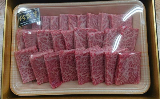 佐賀牛Ａ5カルビ焼肉 500g _z-75