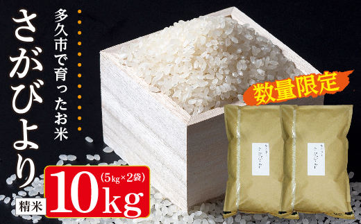 縲蝉サ、蜥8蟷エ逕」 譁ー邀ウ 莠育エ縲代&縺後ウ繧医j 邊セ邀ウ 10kgシ5kgテ2陲具シ臥音A隧穂セ。 菴占ウ逵檎肇 逋ス邀ウ _c-127