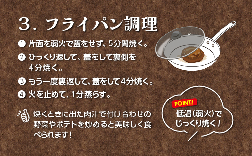 佐賀牛 れんこん入り ハンバーグ _b-494