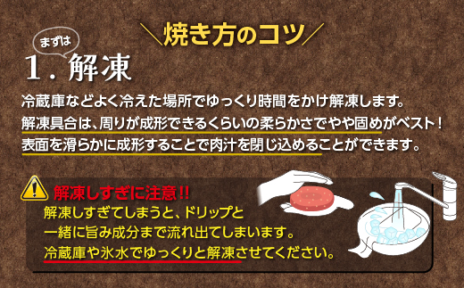 昭和21年創業 老舗の佐賀牛ハンバーグ （150g×10個） _b-461