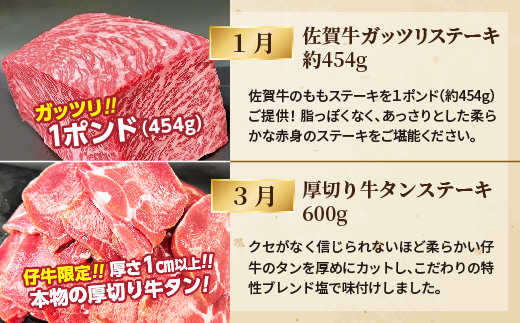 老舗のお楽しみ定期便【奇数月に計６回】 _f-88