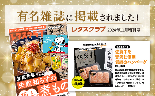 縲先悄髢馴剞螳壹く繝」繝ウ繝壹シ繝ウ縲 譏ュ蜥21蟷エ蜑オ讌ュ 閠∬励ョ讌オ縺オ繧 繝上Φ繝舌シ繧ー 150gテ24蛟 _c-135