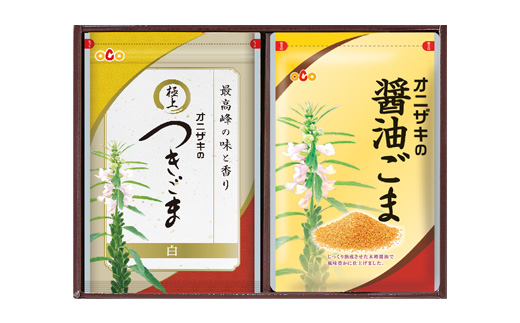 オニザキ 味ごまセット【１】つきごま 醤油ごま | ごま ふりかけ いりごま ゴマ 胡麻 _b-3