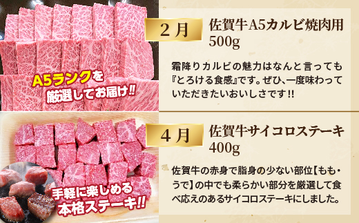 老舗のお楽しみ定期便【偶数月に計６回】 _f-89