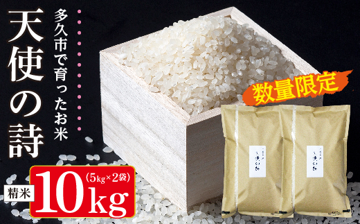 縲蝉サ、蜥8蟷エ逕」 譁ー邀ウ 莠育エ縲大、ゥ菴ソ縺ョ隧ゥ 邊セ邀ウ 10kgシ5kgテ2陲具シ我ス占ウ逵檎肇 逋ス邀ウ _c-128