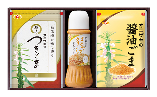 オニザキ 味ごまセット【２】つきごま 白 醤油ごま まろやかクリーミィー ドレッシング _b-365