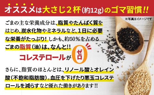 オニザキ 味ごまセット【２】つきごま 白 醤油ごま まろやかクリーミィー ドレッシング _b-365