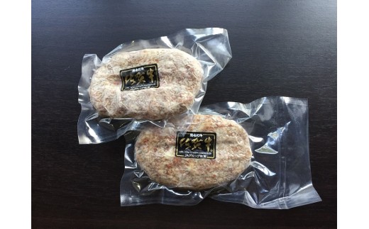 人気の佐賀牛 牛肉100%ハンバーグ 約150g×7個 _c-11